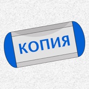 Штампы для iMessage