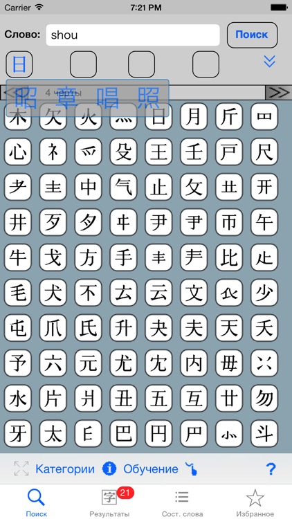 YARXI Minimum