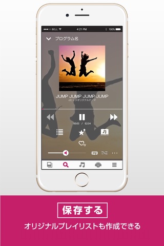 dヒッツ-音楽聴き放題（サブスク）のミュージックアプリ screenshot 4