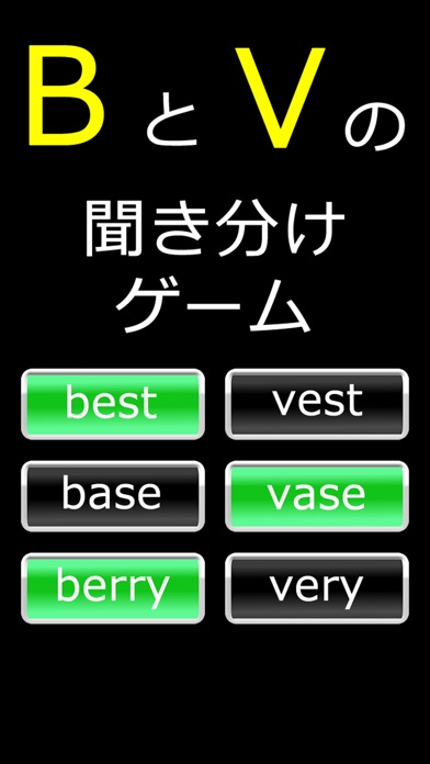 英語耳ゲー2のスクリーンショット1 英語耳ゲー2のスクリーンショット1