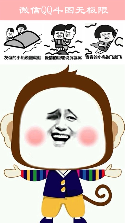 emoji aide - 100M off-line Gif package