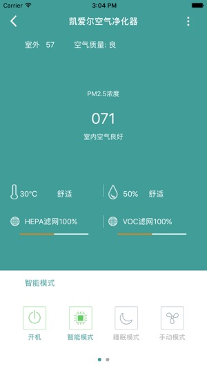 CAREAIR空气净化器(圖1)-速報App