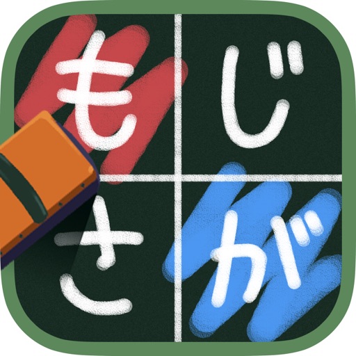 単語力 無料のおすすめ単語パズルアプリ8選 アプリ場