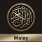 Ready For iPhone 6, iPhone 6 Plus and iPad with The Best Arabic font to render Quran