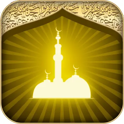 Ramadan Prayer Times Muslim Imam Pray Trainer App Читы