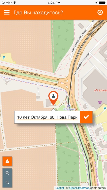 333-000 Такси Череповец