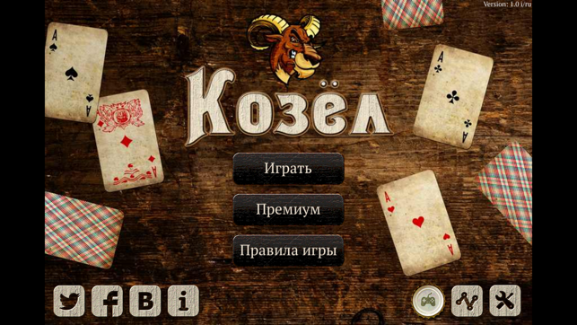 играть онлайн бесплатно карты spider играть онлайн бесплатно карты spider