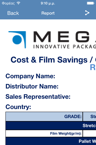 Stretch Film Cost Calculator screenshot 4