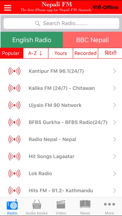 Nepali FM - Radio Video News