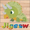 Cartoon Dino Dinosaur Puzzle Jigsaw Game Education