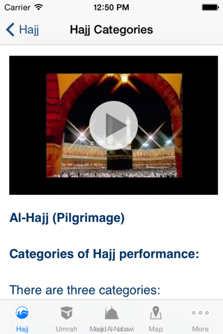 Hajj - Umrah screenshot 3