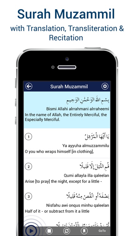 Surah Muzammil MP3 with Translation