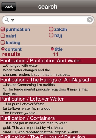 illustrated Islamic Law for Acts of Worship screenshot 4