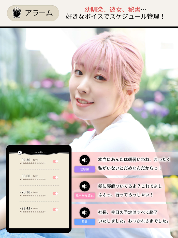 CHOCOCHA -Furihata Ai-