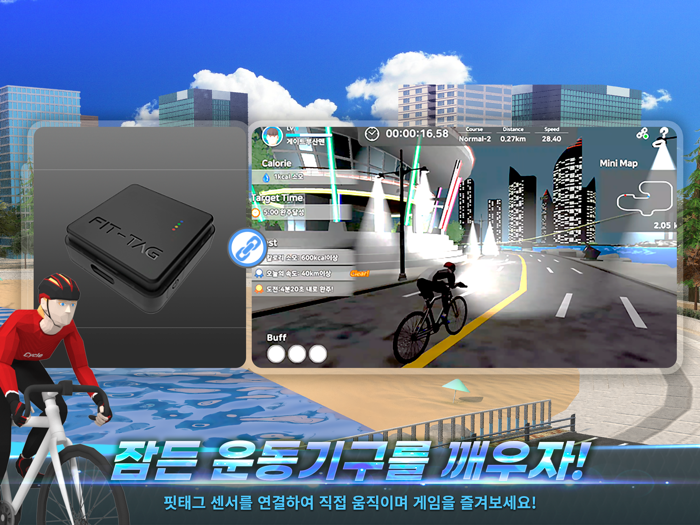 보자마자 피트니스 - 시티투어