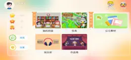 Game screenshot 弋启学 mod apk