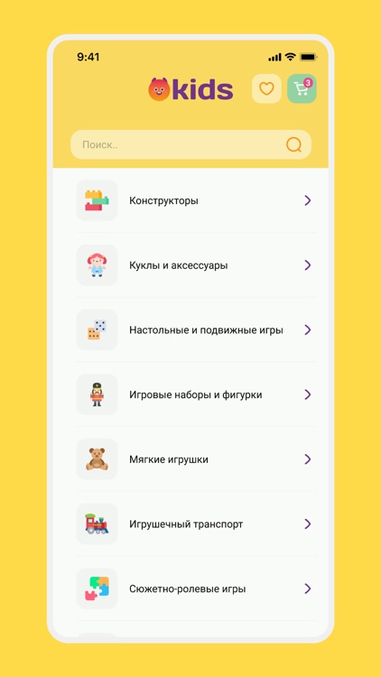 OKIDS screenshot-3