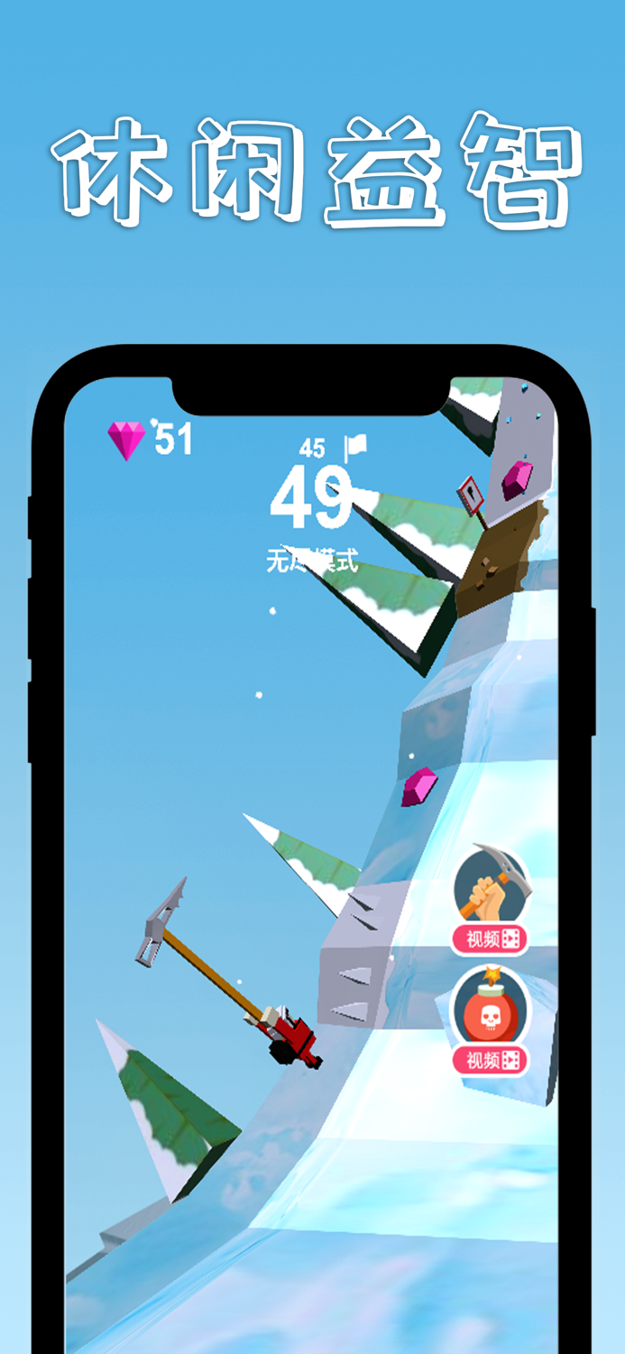 绝地求升-掘地求生生存挑战单机游戏