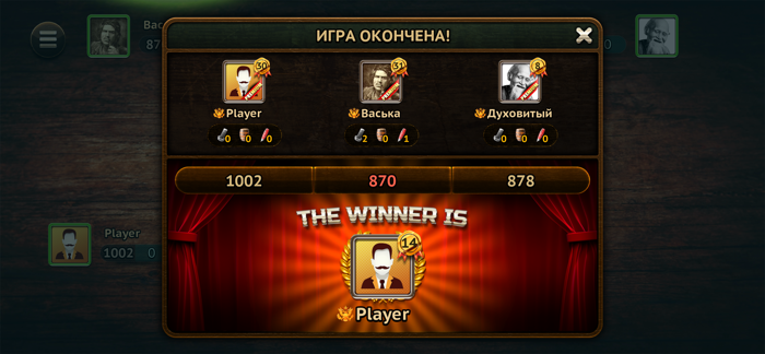 Тысяча 1000 HD