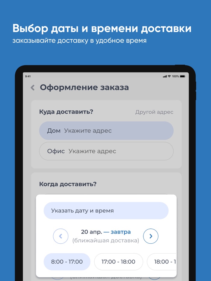 АКВАЛАЙФ Воронеж