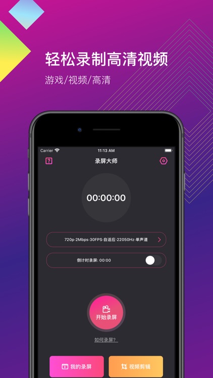 Screen Recorder-Recorder Scree