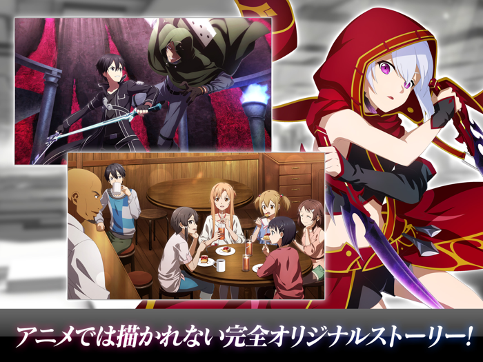 ソードアート・オンライン ヴァリアント・ショウダウン