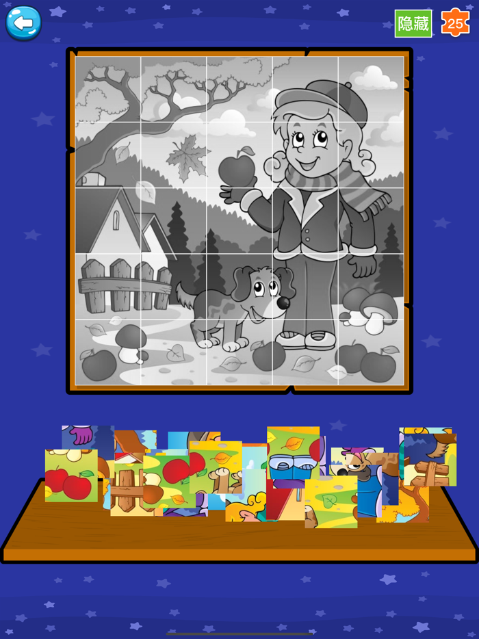 益智游戏-趣味教育汽车小游戏