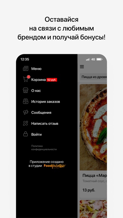 Fire Pizza I Заславль screenshot-3