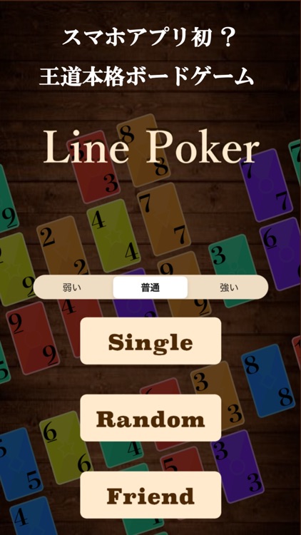 Line Poker