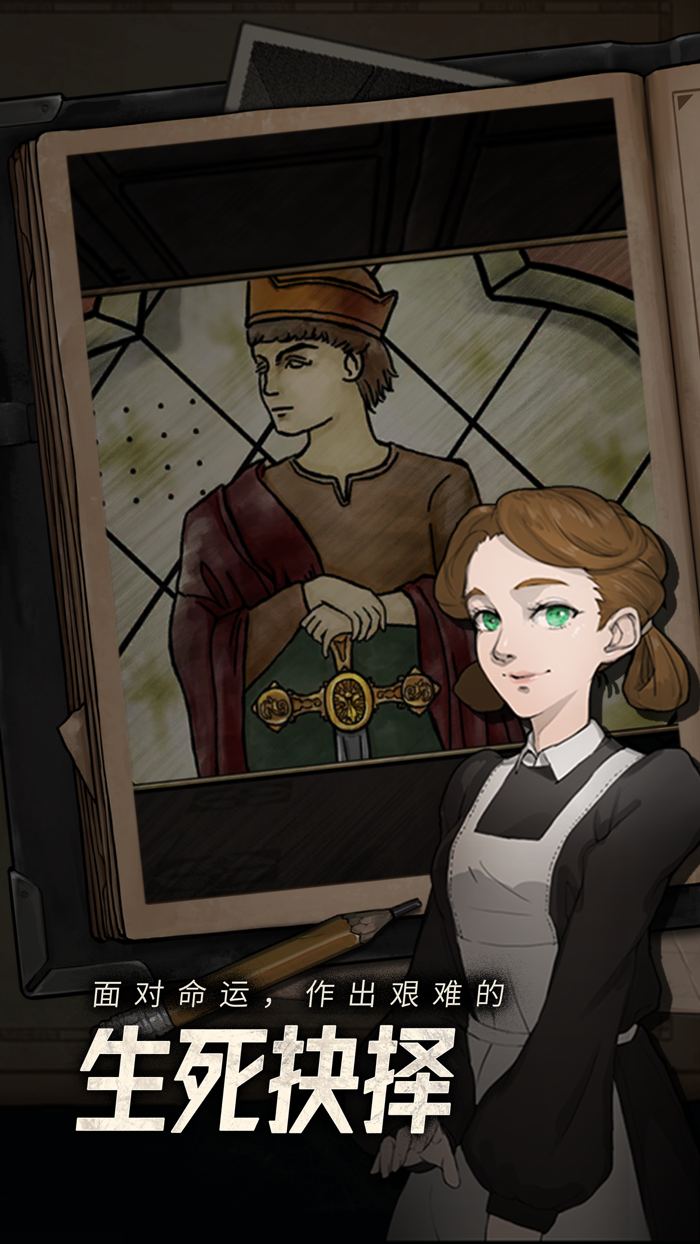 逃不出的船 - 密室逃脱解密游戏