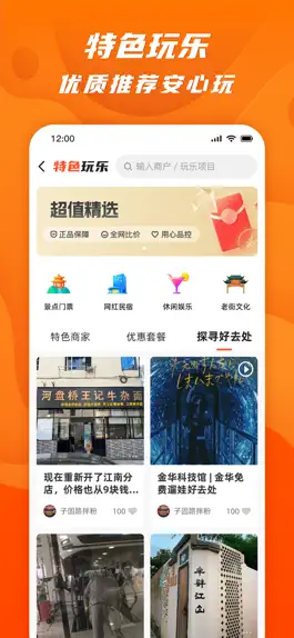 Game screenshot 51山克油 apk