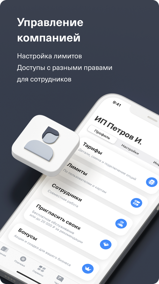 Новое приложение тинькофф 2024. Tinkoff Business.