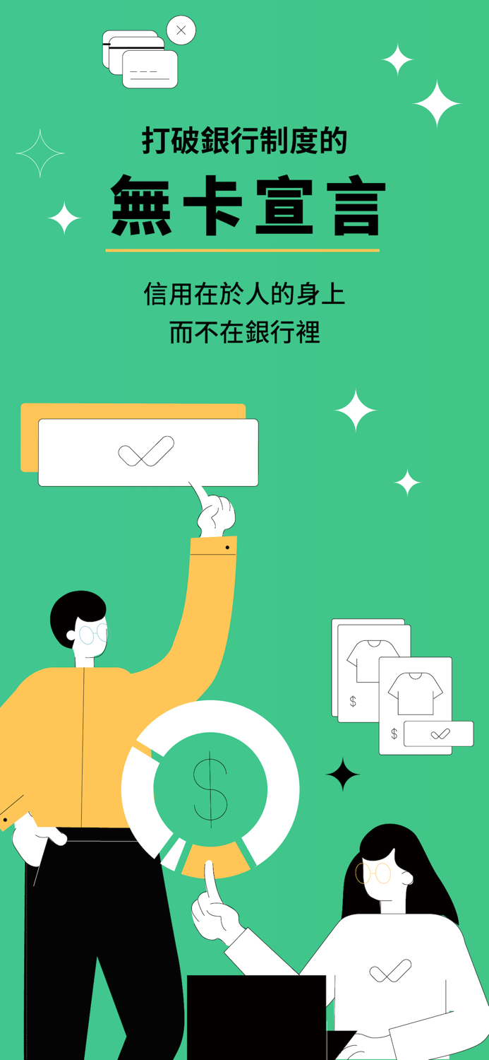 fasney 後支付分期付fa points 生活圈