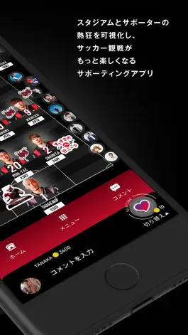 Game screenshot STADIUM CONSADOLE apk