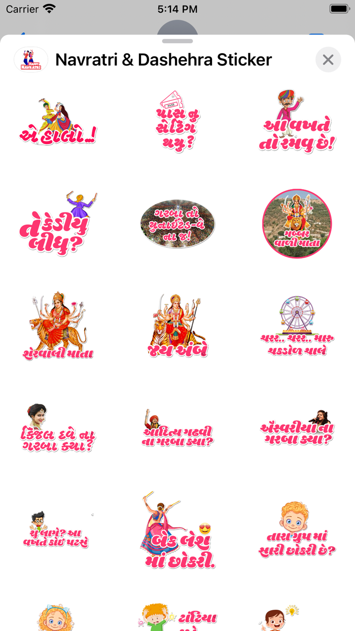 Navratri  Dassehra Stickers