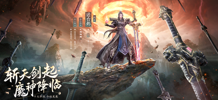 九灵神域X《长月烬明》梦幻联动！