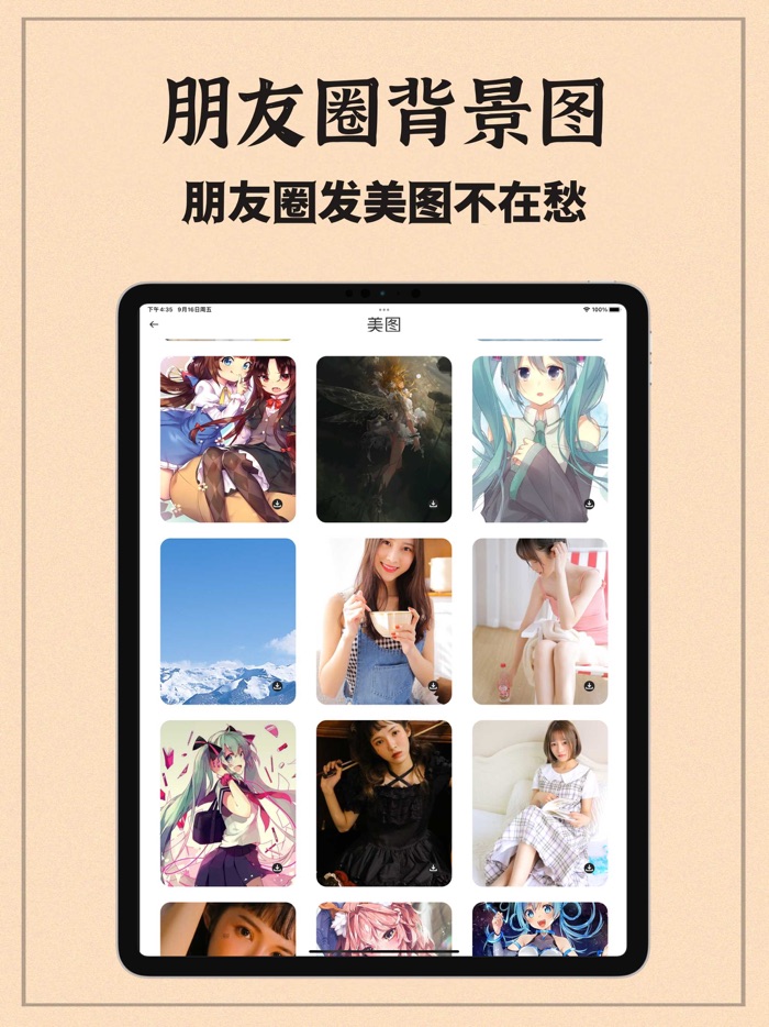 朋友圈文案-顶尖文案一句心情签名语录大全