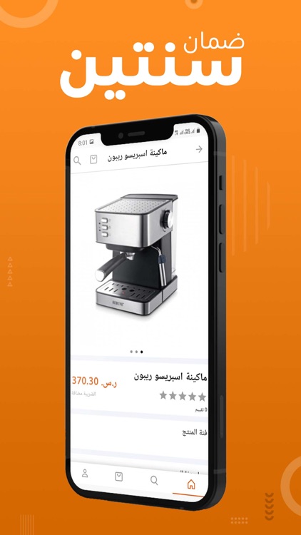 ريبون