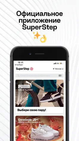 Game screenshot SuperStep mod apk