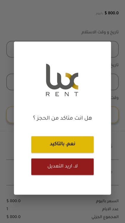 Lux Rent