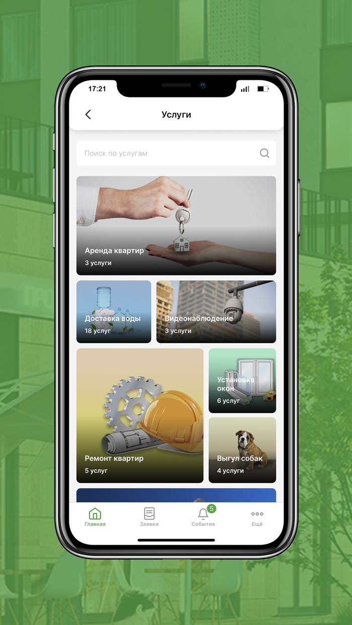 Монолит-Комфорт