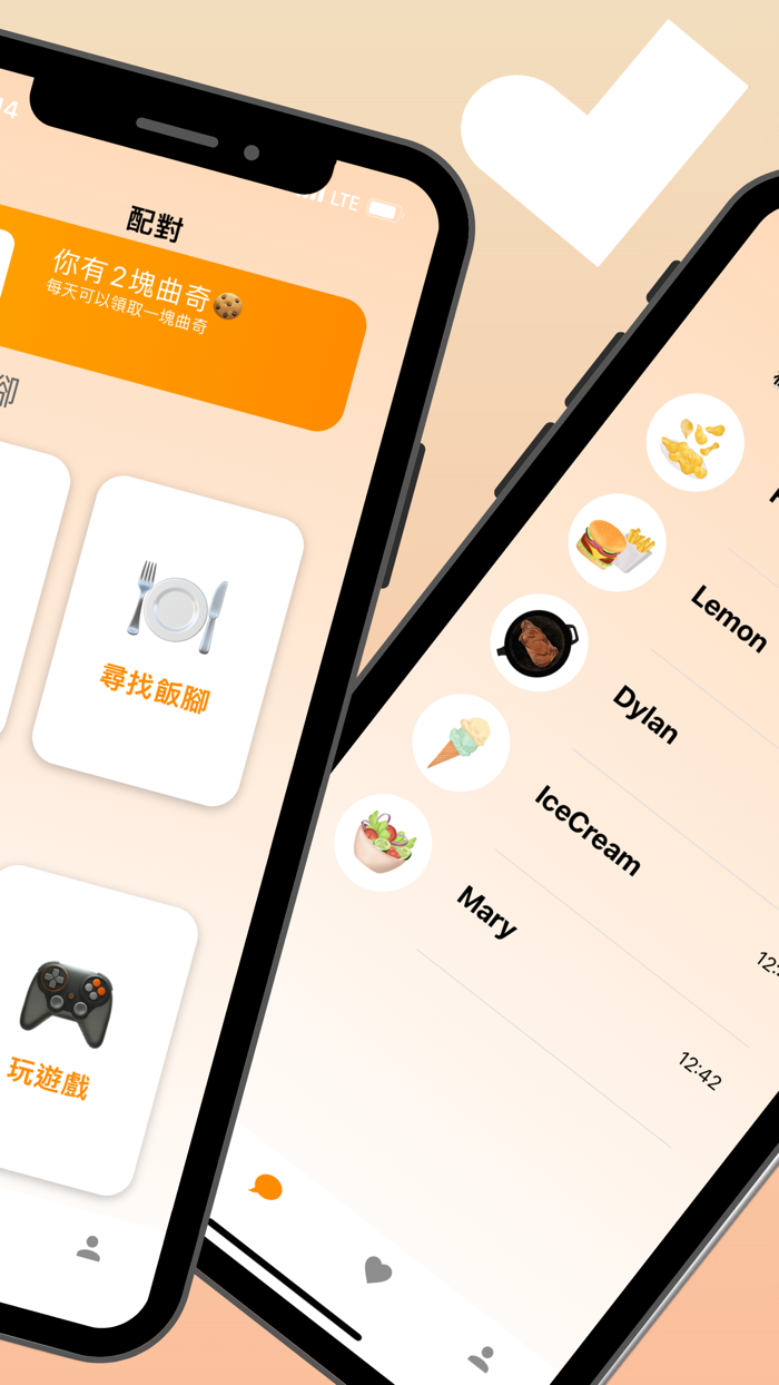Foodmatesss - 搵飯腳、約會、交友、認識新朋友