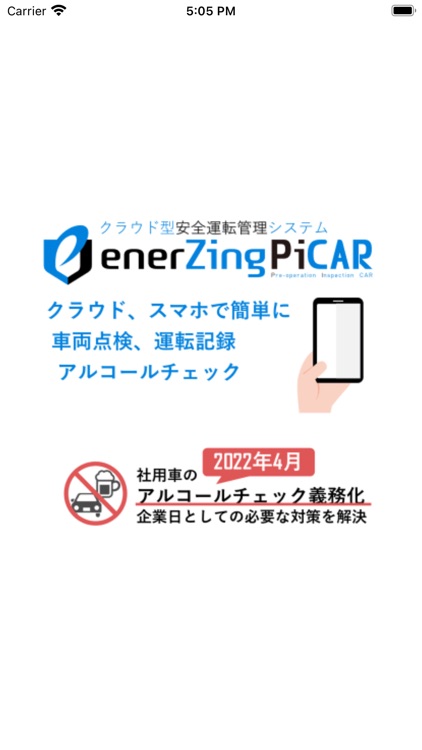 enerZing PiCAR