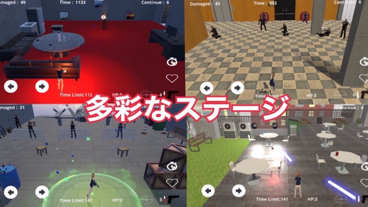 タイムアタック銃撃バトル-銃弾を避けて撃ちまくれ