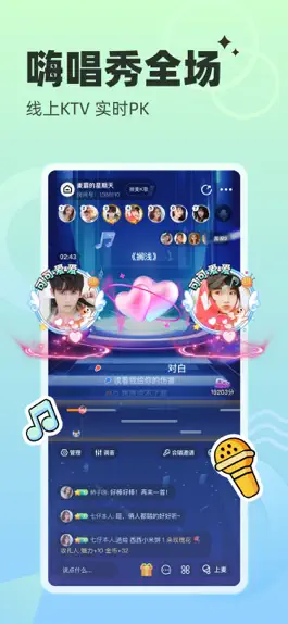 Game screenshot 对玩-太空狼人 hack