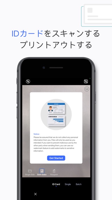 スキャナーアプリ - PDFドキュメントを... screenshot1