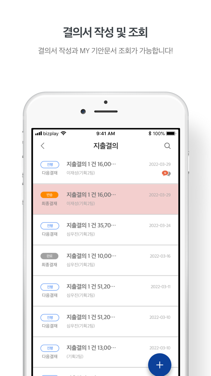 삼성카드 비즈플레이