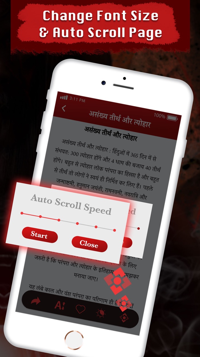 बुरी नज़र से कैसे बचे