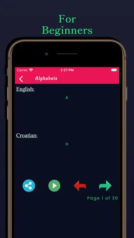 Game screenshot Croatian Learning - Beginners apk