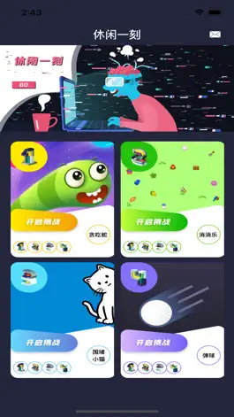 Game screenshot 3 Tiles（休闲一刻）-茶余饭后的休闲挑战 mod apk